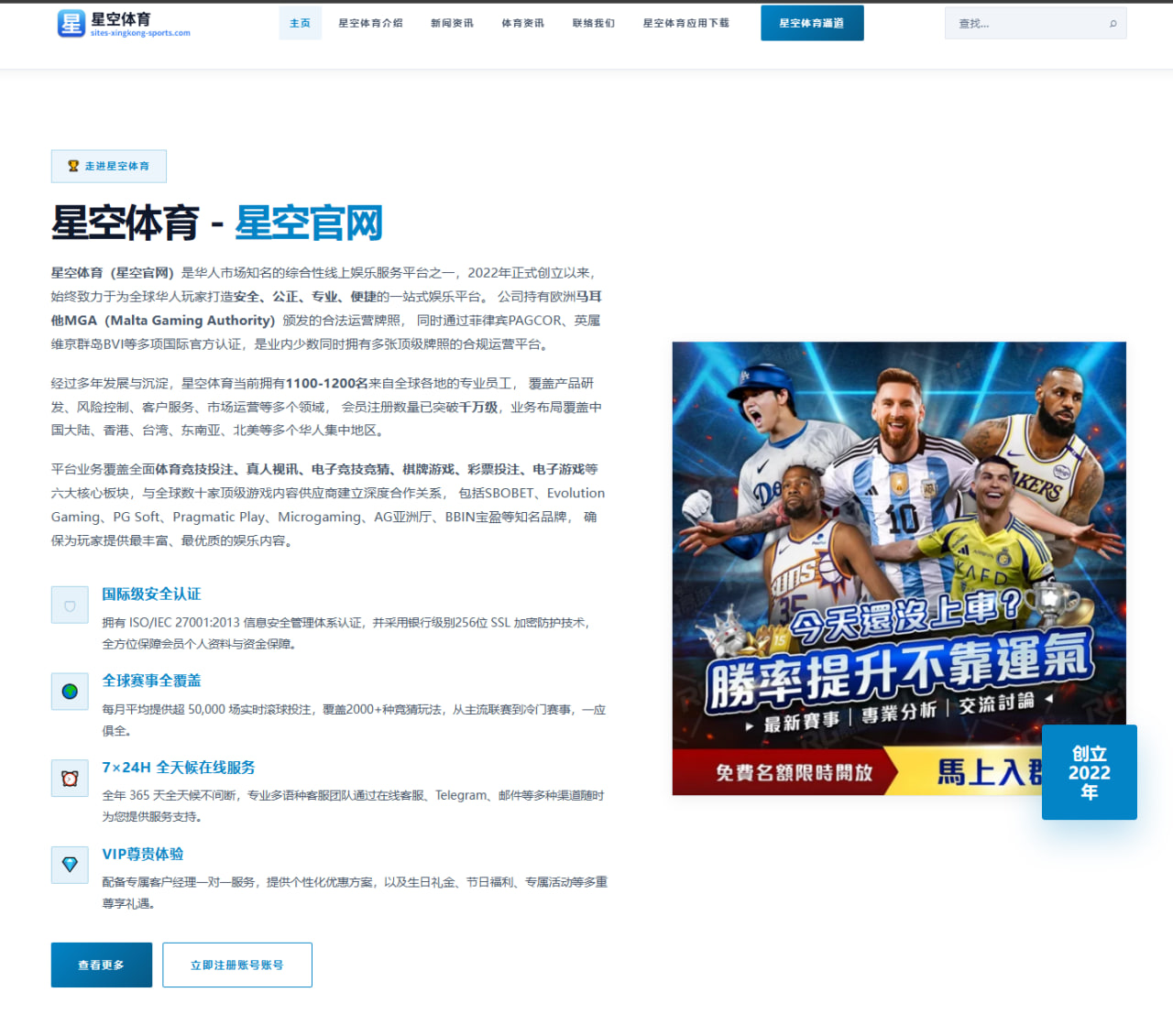 萨拉赫续约再陷僵局利物浦薪资结构面临严峻考验 | BandaoSports