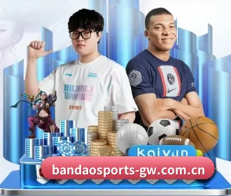 半岛体育官网 APP（BandaoSports）